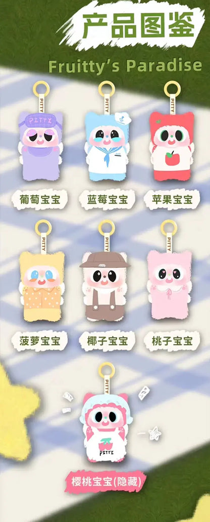 [In Stock] MMS TOYSTUDIO PITTY Fruittys Paradise Plush Series Blind Box