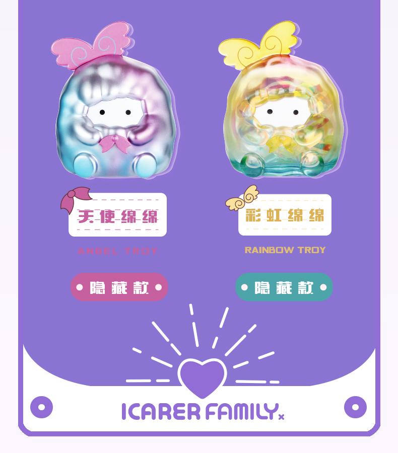 ICARER Family Dessert Party Series 128 Collectible Ultra Tokyo Connection 