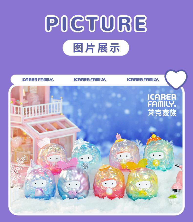 ICARER Family Dessert Party Series 128 Collectible Ultra Tokyo Connection 